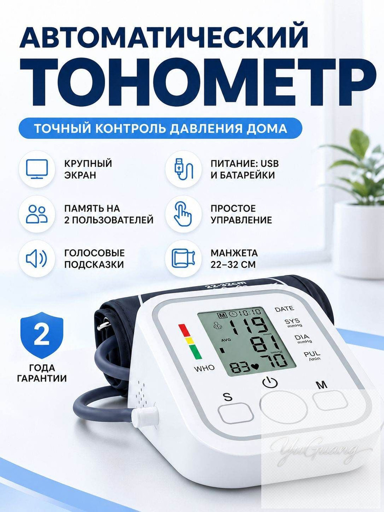 Дозиметр 5d8a66 #1