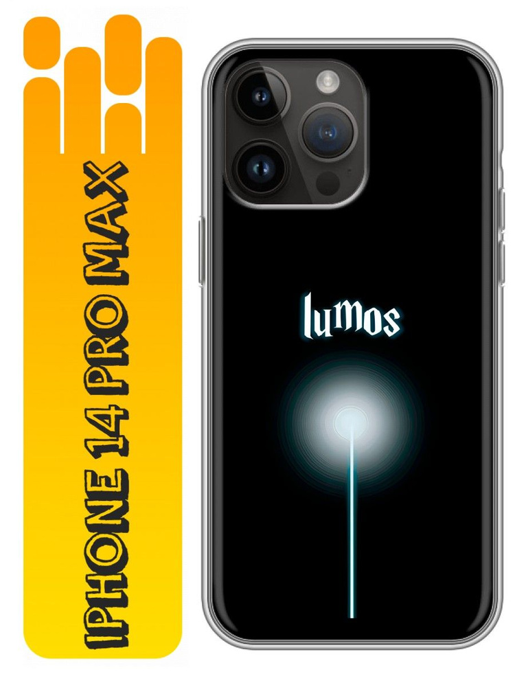 Чехол для Iphone 14 Pro Max #1