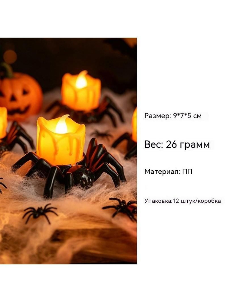 Свеча #1