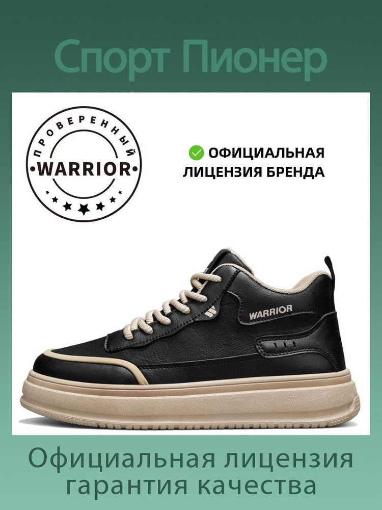 Ботинки Warrior В моде #1