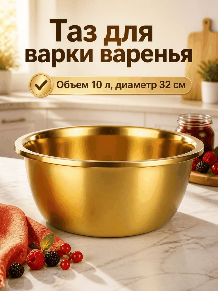 Кастрюля #1