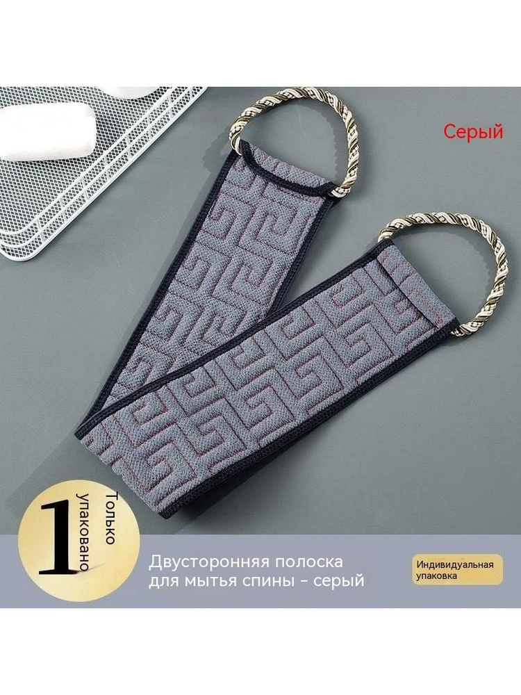 Банное полотенце #1