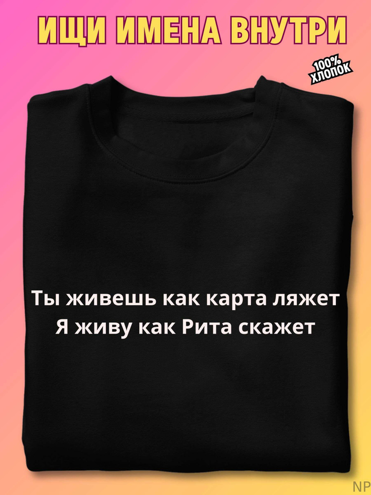 Футболка #1