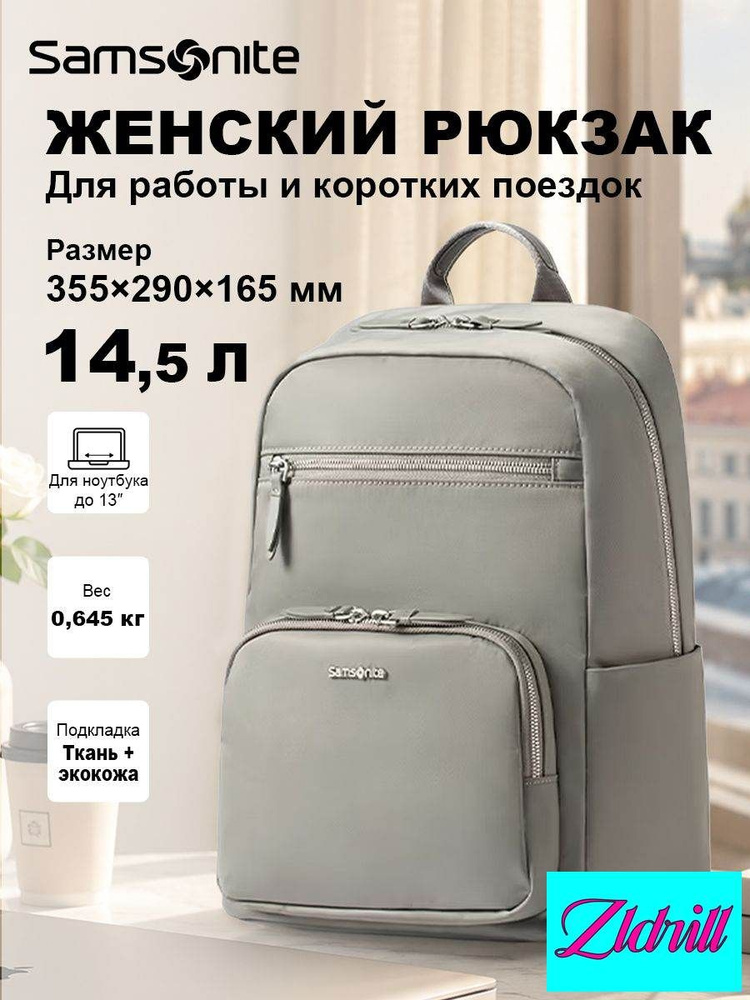 Samsonite Рюкзак #1