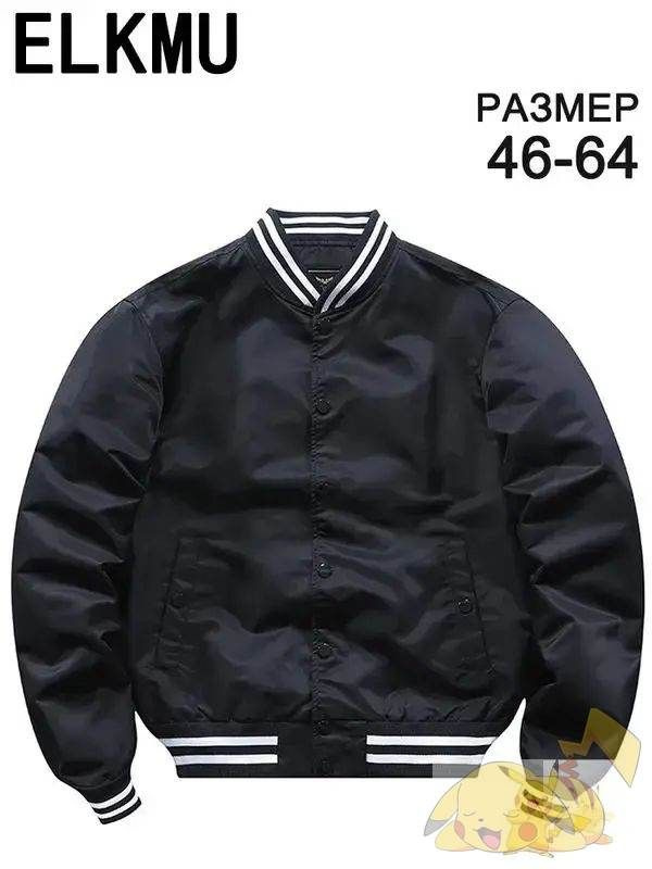 Куртка jackets #1
