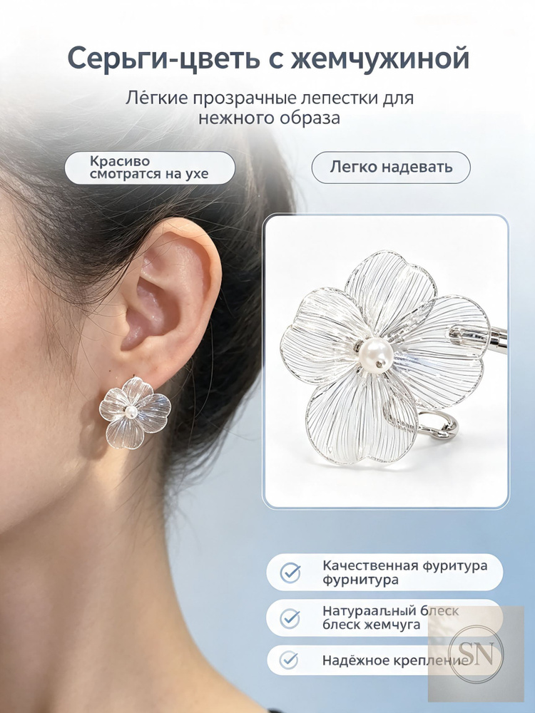 Серьги люстры #1