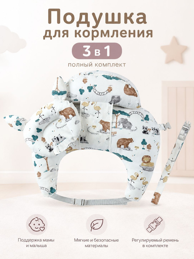  Подушка #1