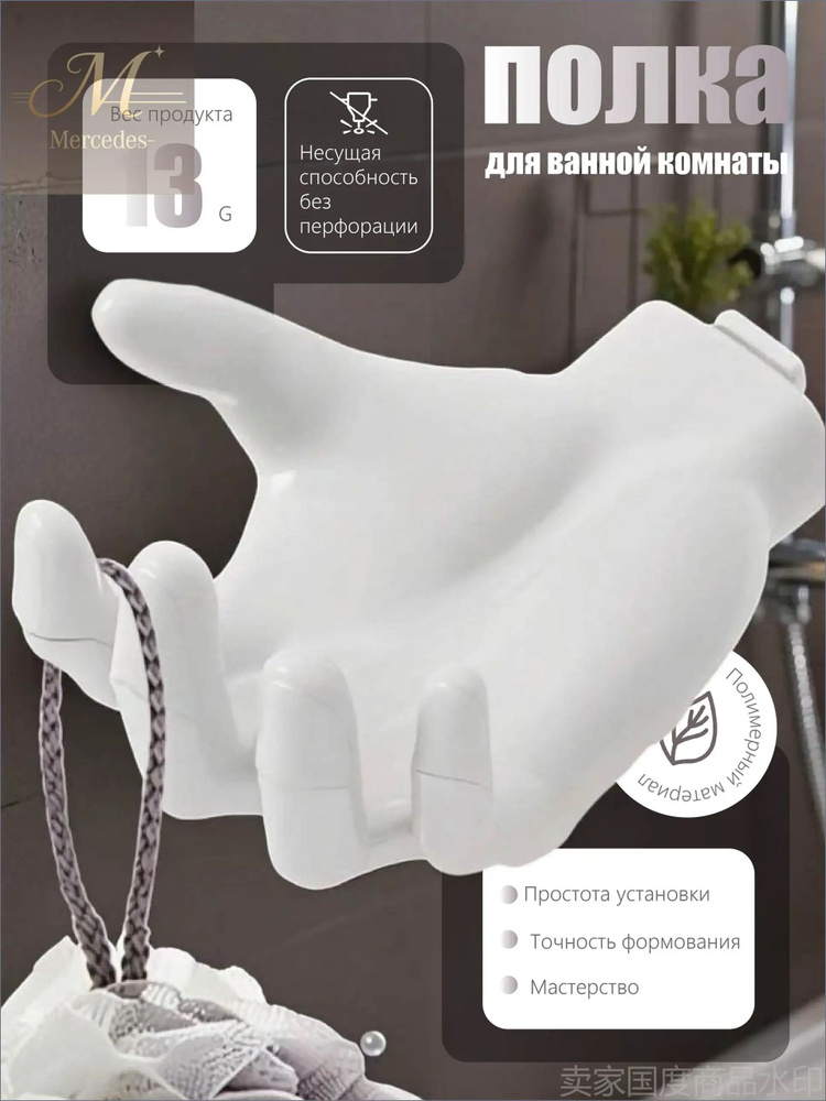 Полка #1