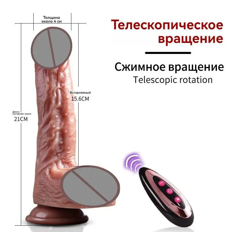 Фаллоимитатор, 16см #1