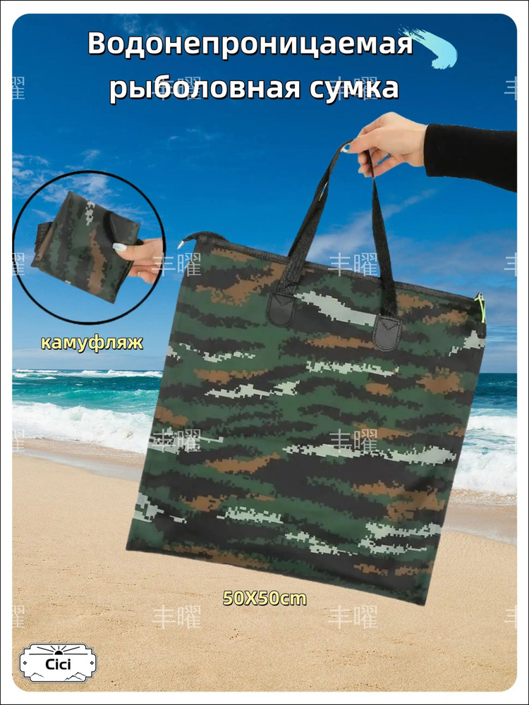Рюкзак #1