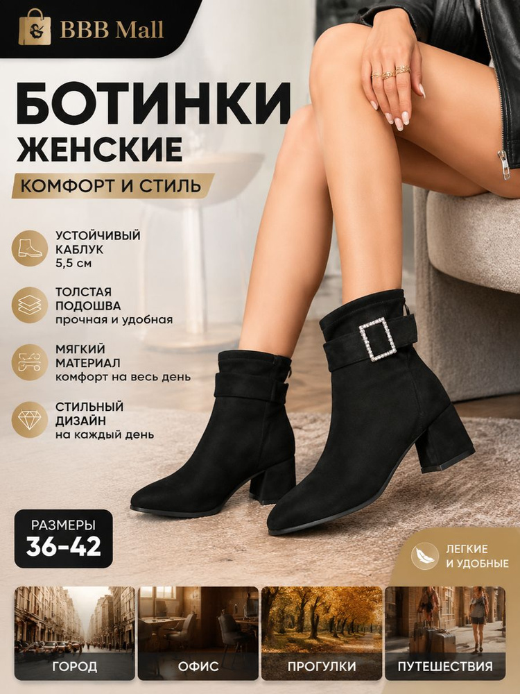 Ботинки #1