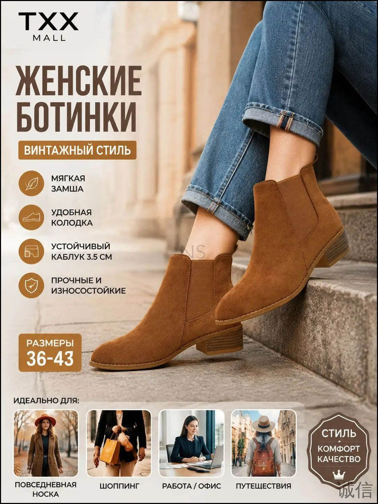 Ботинки #1