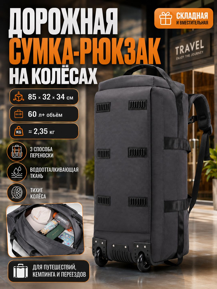Рюкзак #1