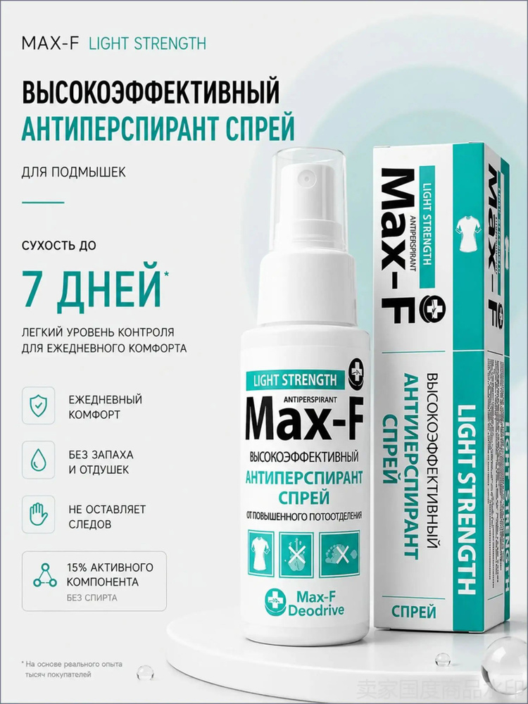 Дезодорант 50 мл #1