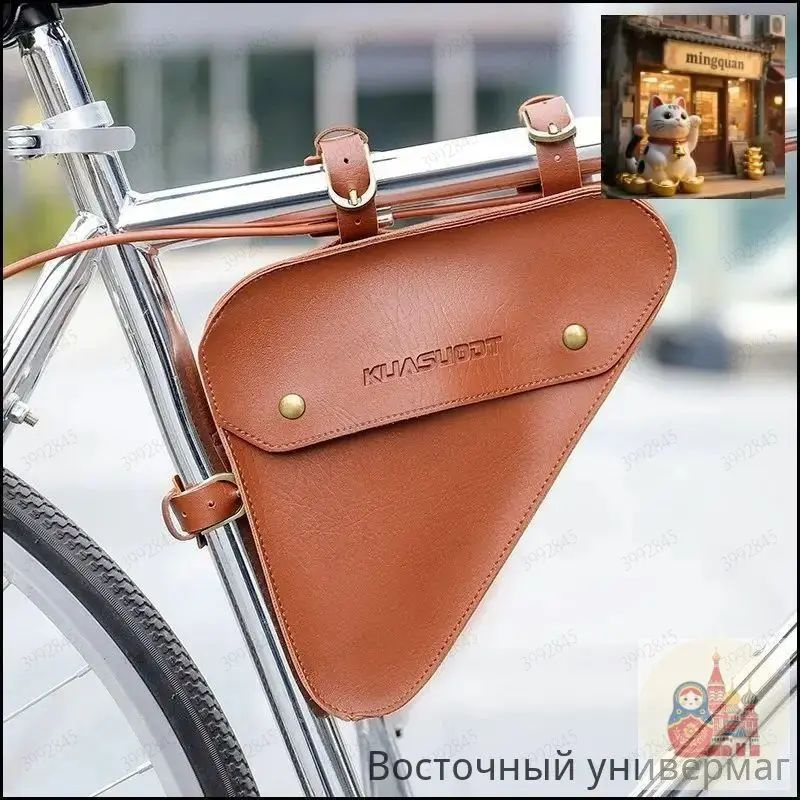 Велоаптечка #1