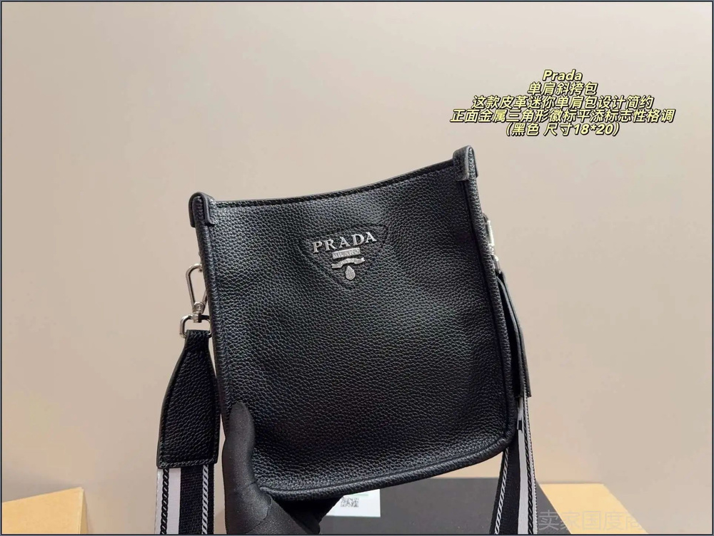Prada Сумка #1