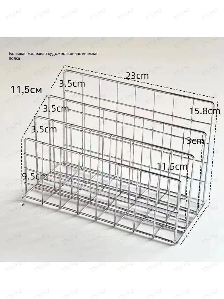 Газетница #1