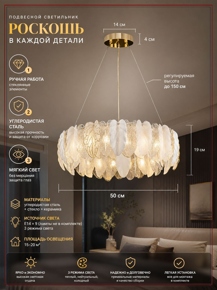 Люстра, E14, 160 Вт #1
