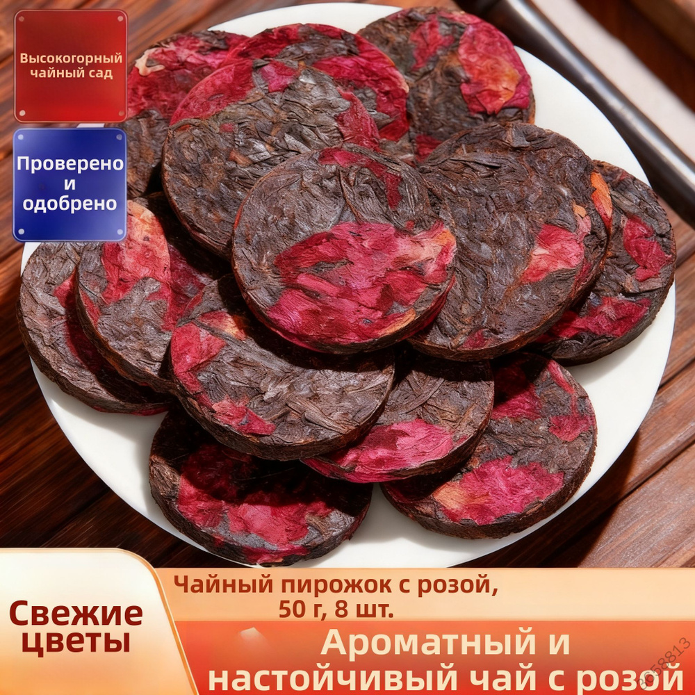 Чай листовой #1