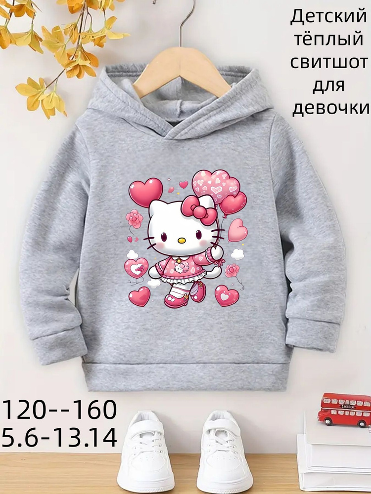 Толстовка #1