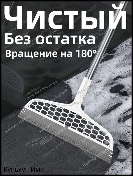 Веник #1