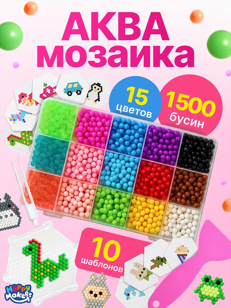 Аквамозаика #1