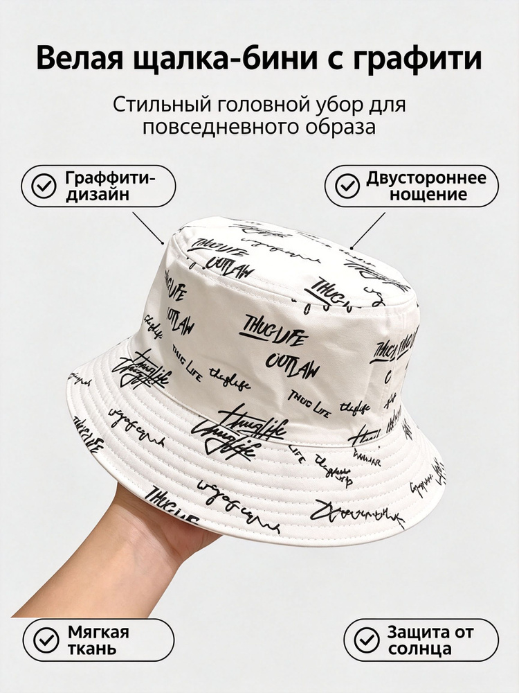 Панама #1