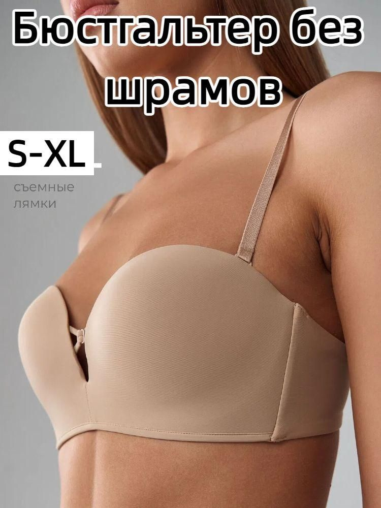 Бюстгальтер #1