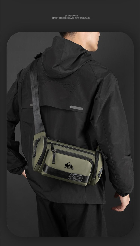 Quiksilver Сумка #1