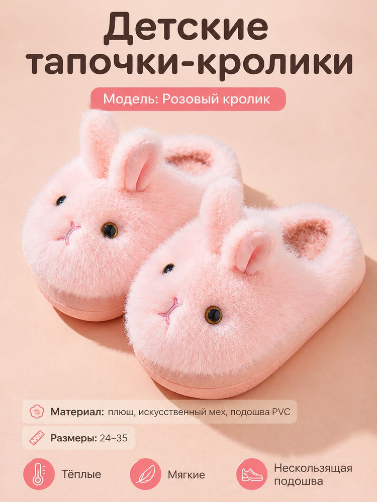 Галоши #1