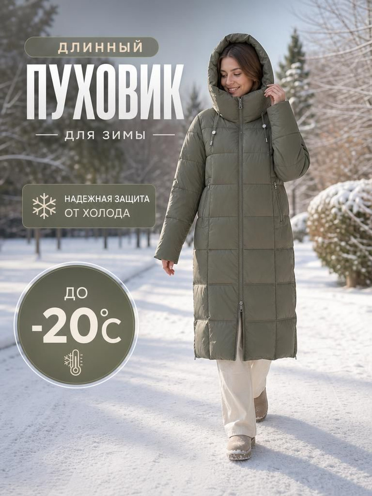 Куртка Black Leopard #1