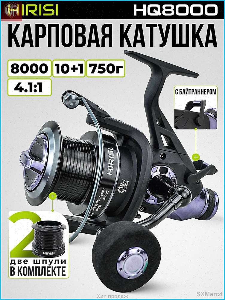 Катушка #1