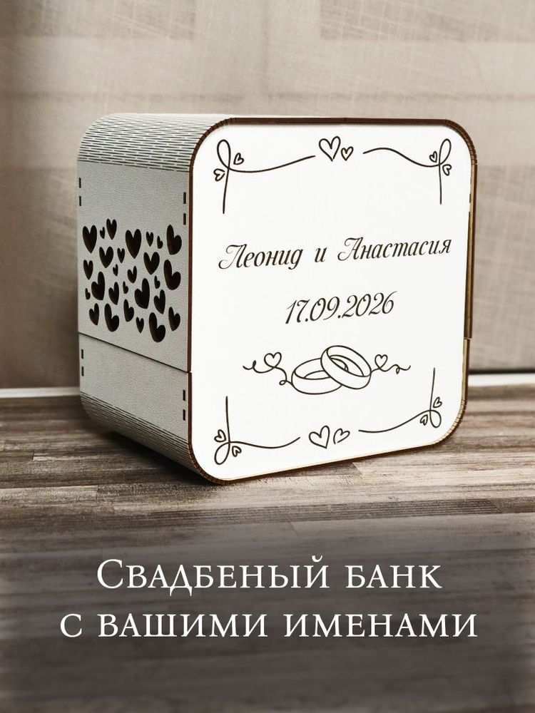 FROG Копилка "6" #1