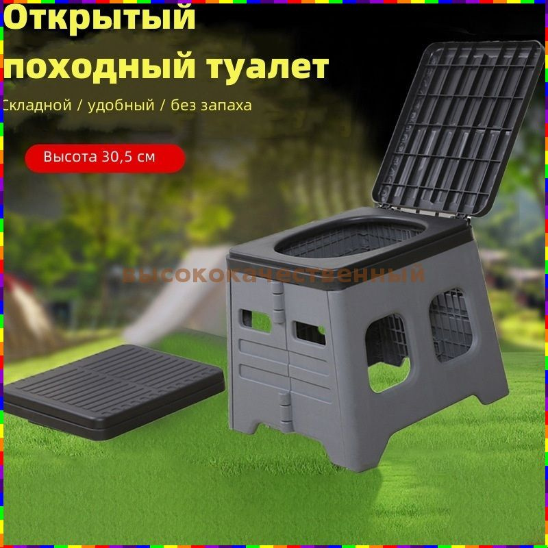 Ведро-туалет #1