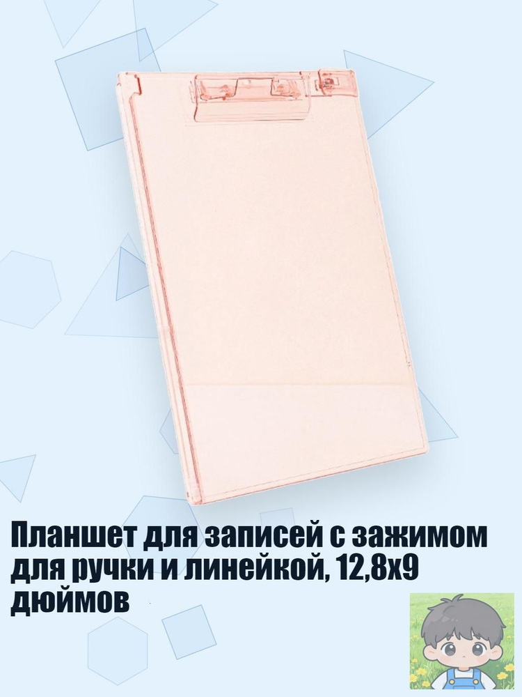 Файл #1