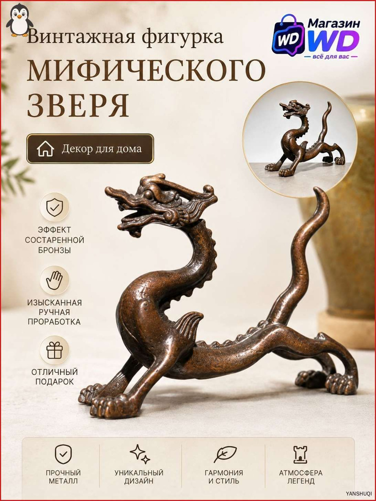 Поднос #1