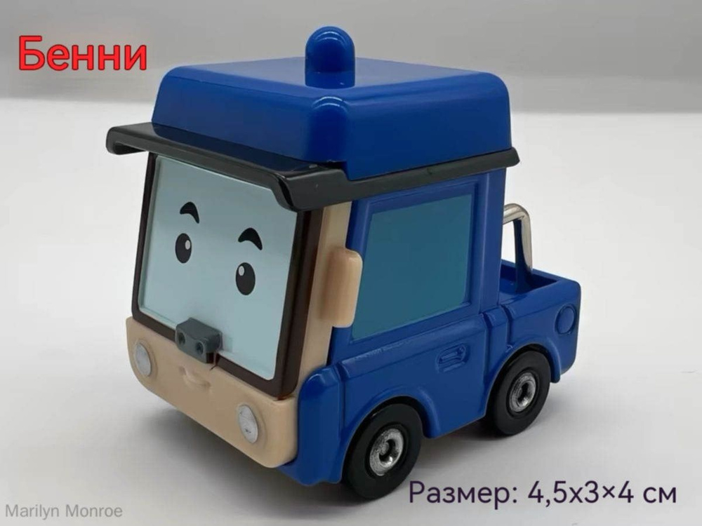 Машинка #1
