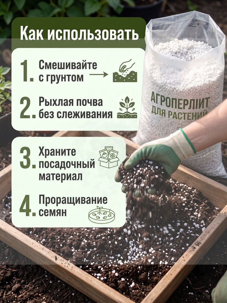Перлит #1