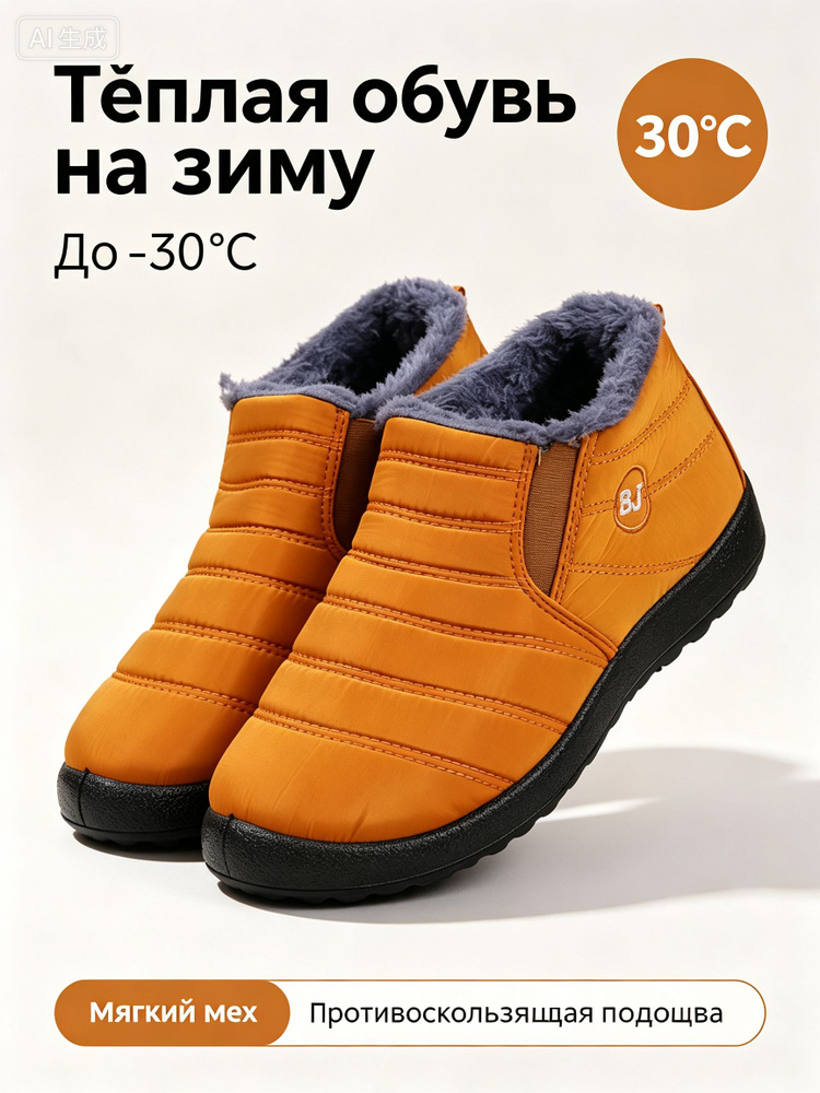 Слипоны #1