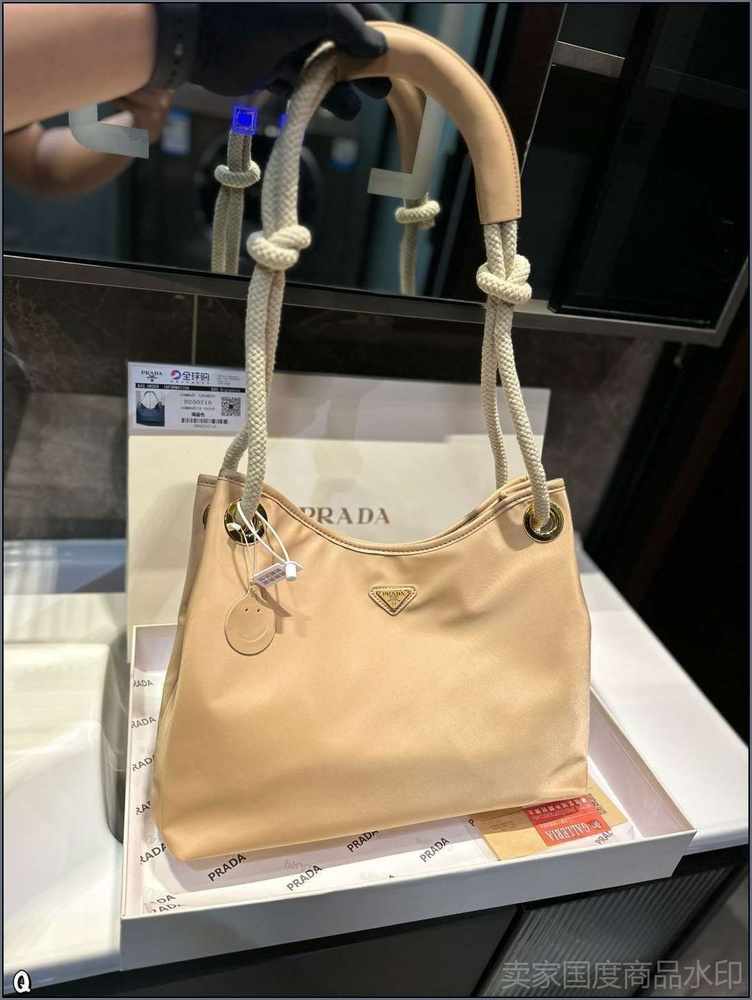 Prada Сумка #1