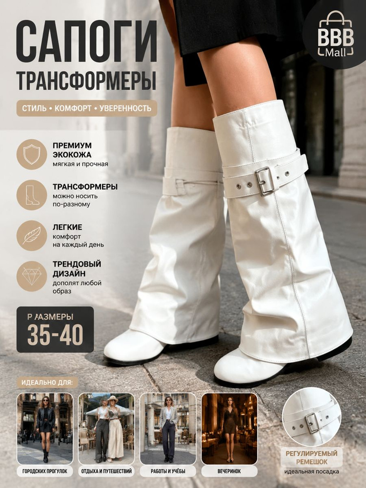 Ботинки #1