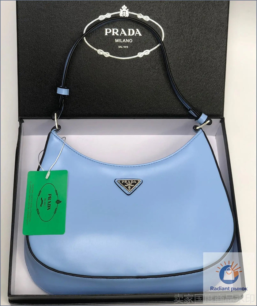 Prada Сумка багет #1
