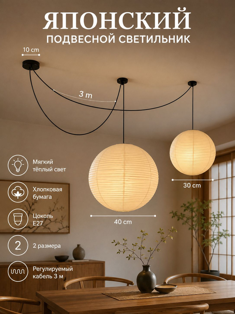 Люстра, E27, 54 Вт #1