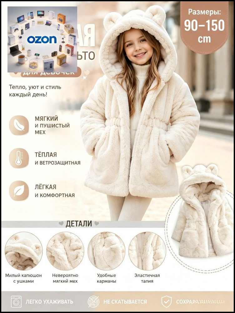 Куртка #1