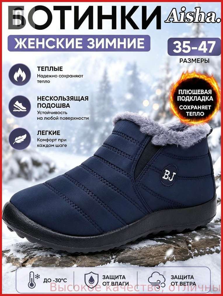 Ботинки #1