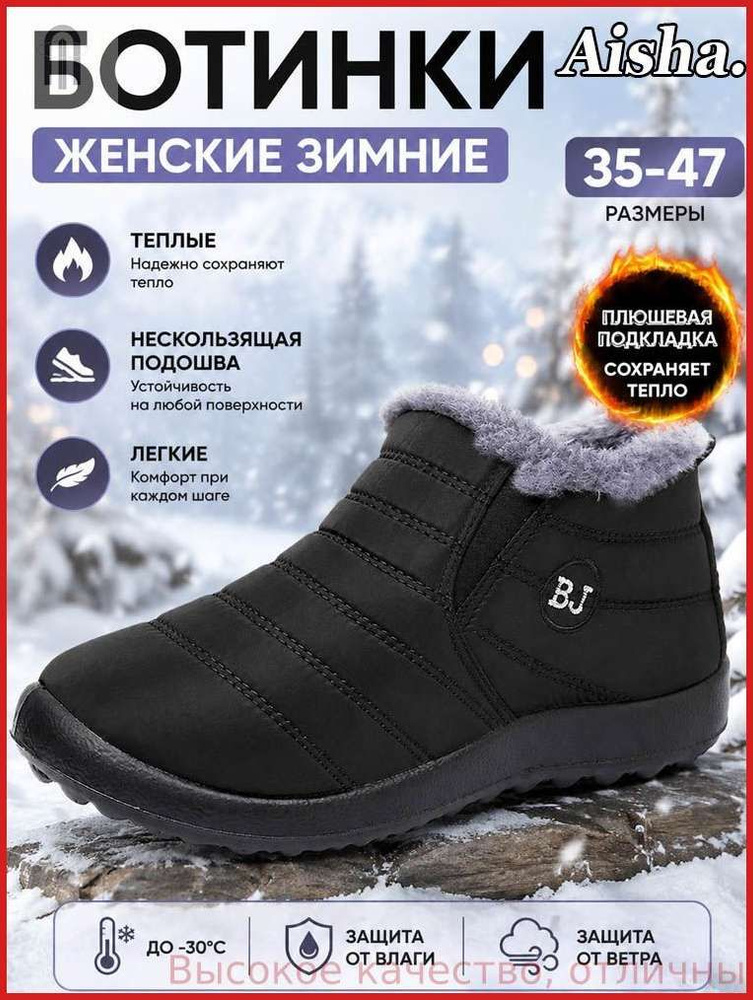 Ботинки #1