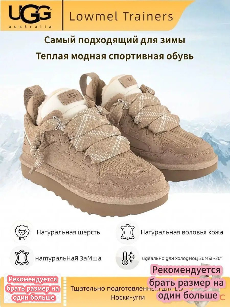 Угги UGG Ugg #1