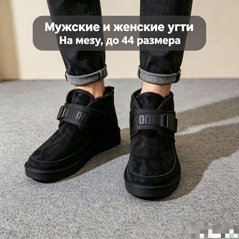 Ботинки Ботинки #1