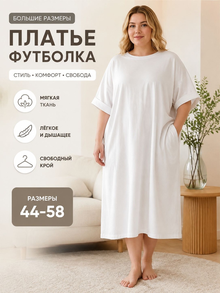 Платье #1