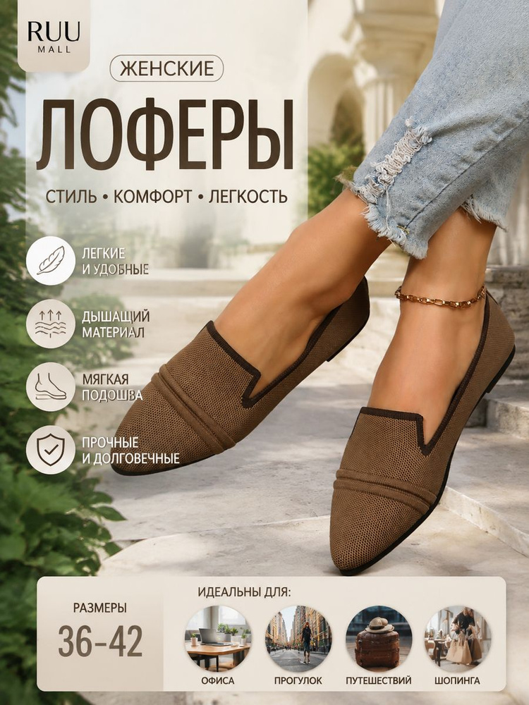 Кроссовки #1